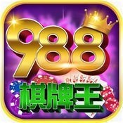 988Ϸֻ