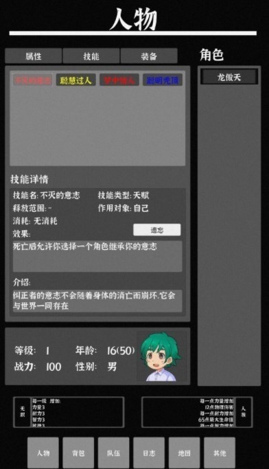 1
