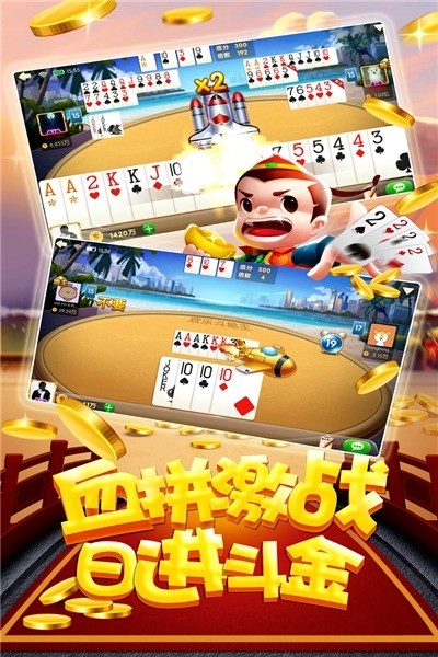 2