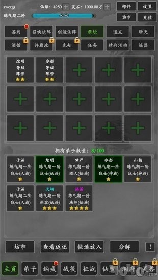1