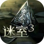 迷室3破解版免费下载