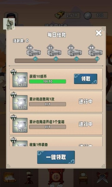 2