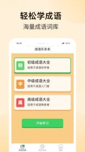 8816d01a-4e60-4c46-9c26-1993843acc6d