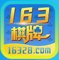 163¹氲װv1