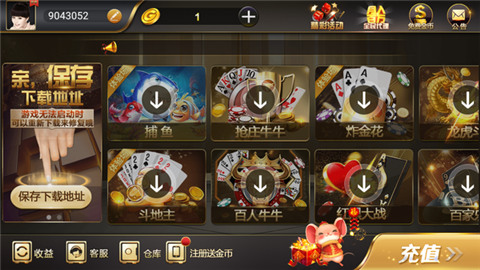 2