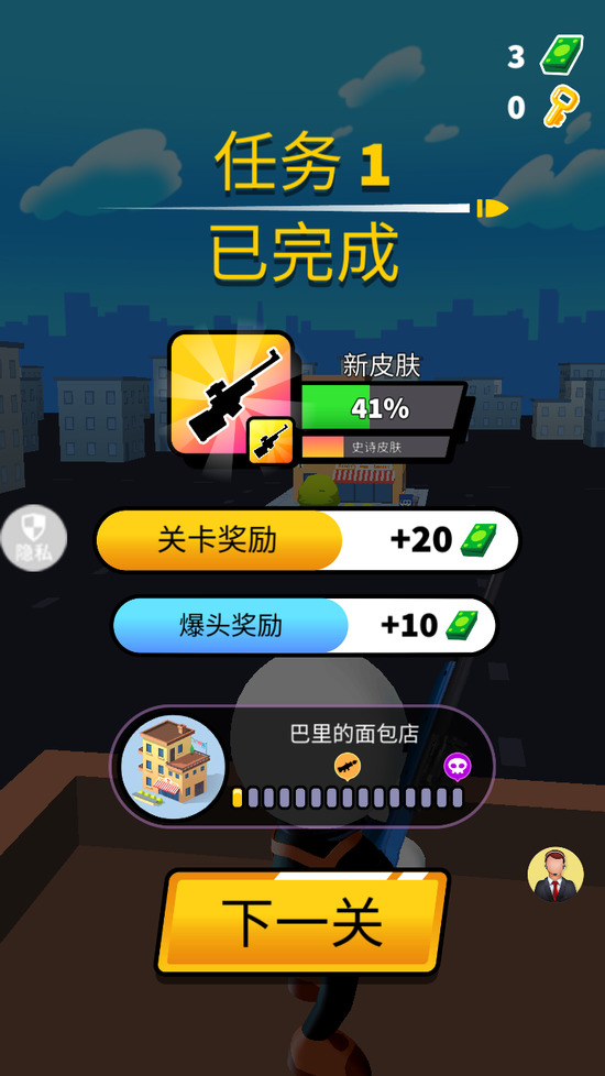 1