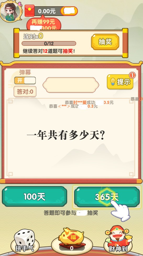 20211224035944678