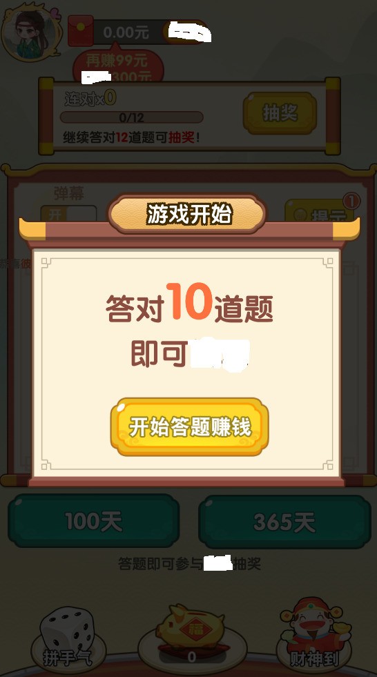 20211224035944210