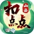 ۵齫app