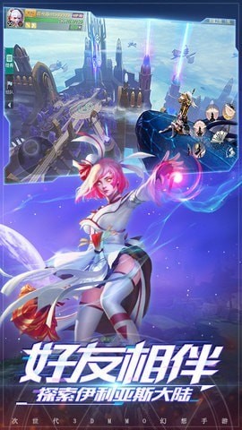 Ϸ