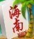 º齫