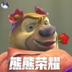 熊熊荣耀游戏破解版
