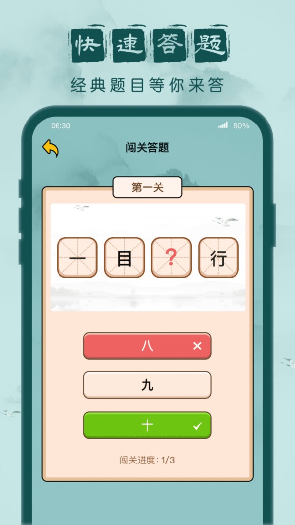 20211216115340274