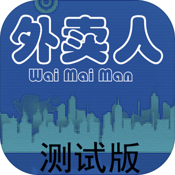 Ϸ޵  v0.8