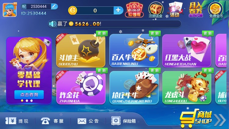 1