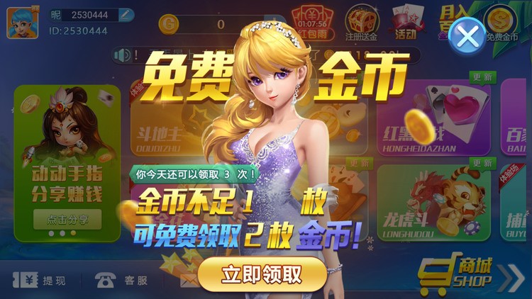 2