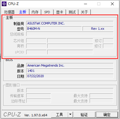 CPU-Z°