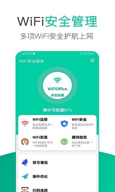 wifiȫֻܼ