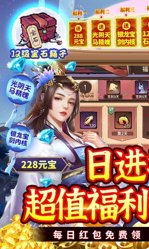 3