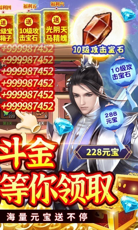 1