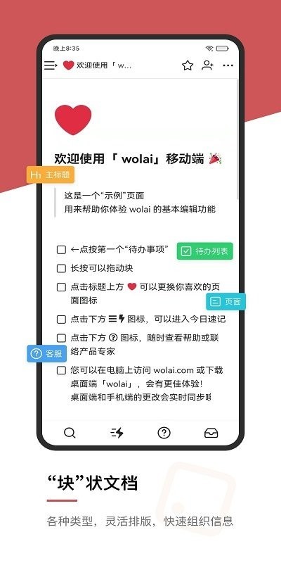 wolaiʼƽ