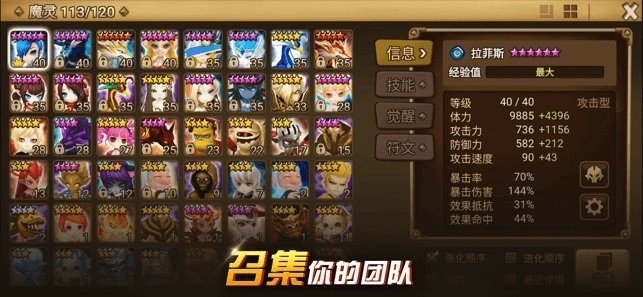 3
