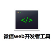 ΢web߹߹ٷ V2.1.3.1