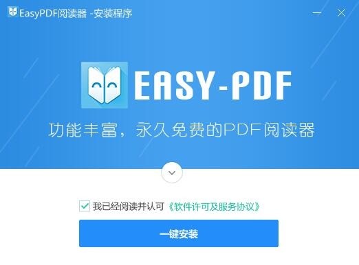 EasyPDFĶ