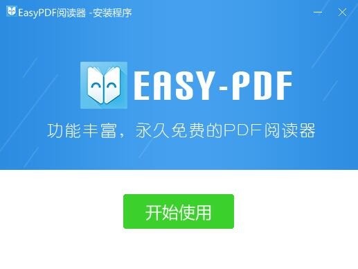 easypdfĶ 