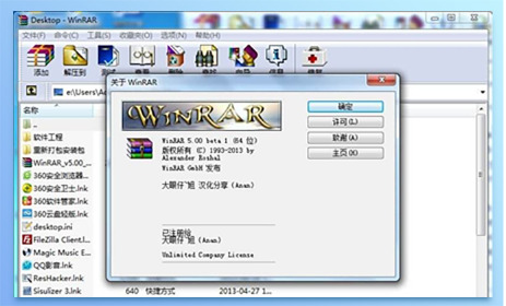 WinZip԰ٷ