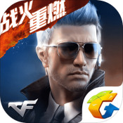 CF手游V特权一览 CF手游体验服全新V9特权展示