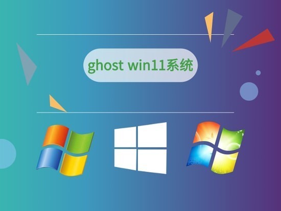 Win11 Ghost 64λϷרҵ v1.7.4