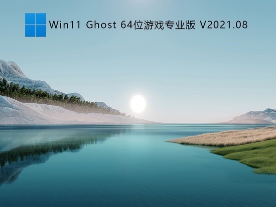 Win11 Ghost 64λϷרҵ