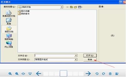 360ͼƬ鿴hd