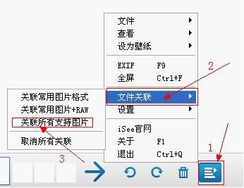 360ͼƬ鿴 