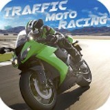 交通摩托赛车2最新版下载