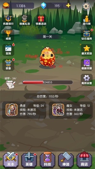 2
