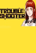 սtroubleshooter츳Ч troubleshooter츳ô