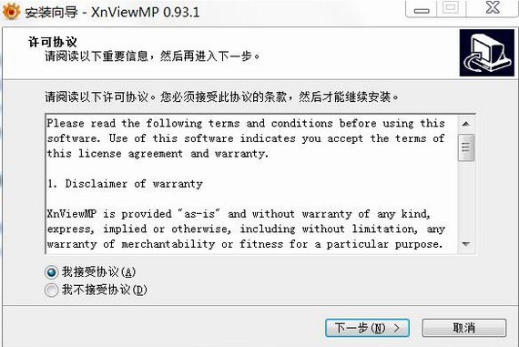 XnviewMP (3)