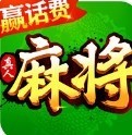 4人麻将 v8.7.78