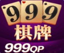 999ƹ