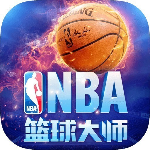 nba篮球大师破解版  v1.0.7