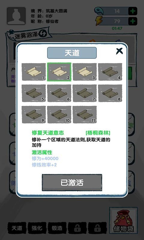1
