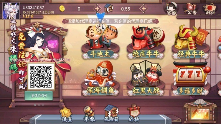app2