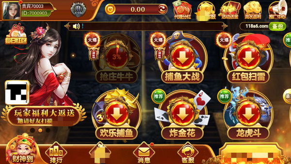 118ֹ׿汾
