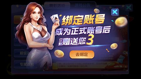ҡǮƽ̨ذװ 