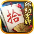 皮皮湖南邵阳麻将官方下载 v1.2