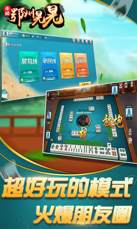 ݻλ齫app