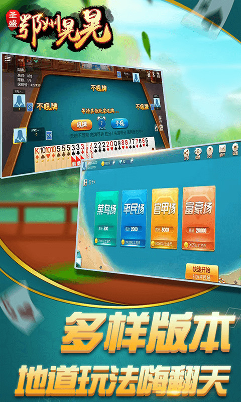 ݻλ齫appƻ