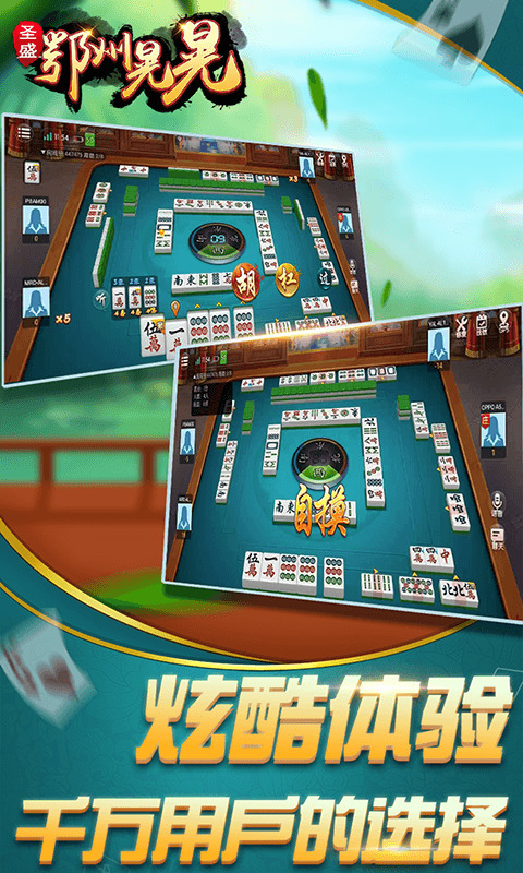 ݻλ齫appٷ 